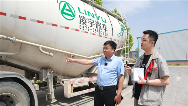 凌宇粉罐車(chē)