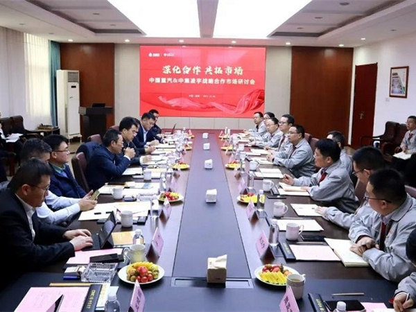 中國重汽集團(tuán)總經(jīng)理、黨委副書記蔡東先生蒞臨中集凌宇