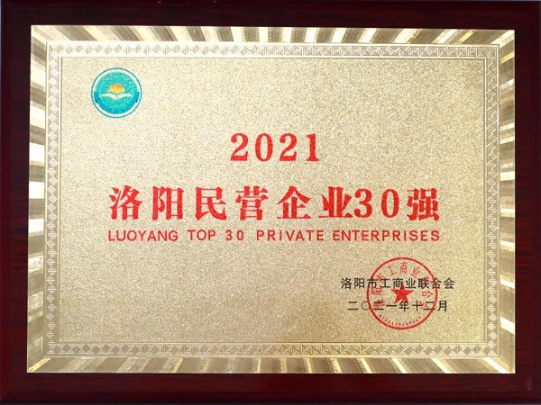 新榮譽(yù)！新起點(diǎn)！新征程！