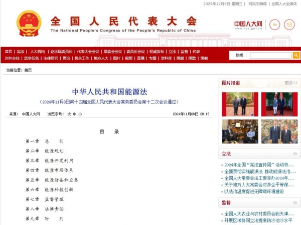 新聞關(guān)注丨氫能重卡時(shí)代加速到來；總投資超480億！地鐵大項(xiàng)目有望拉動(dòng)上海百萬噸水泥需求