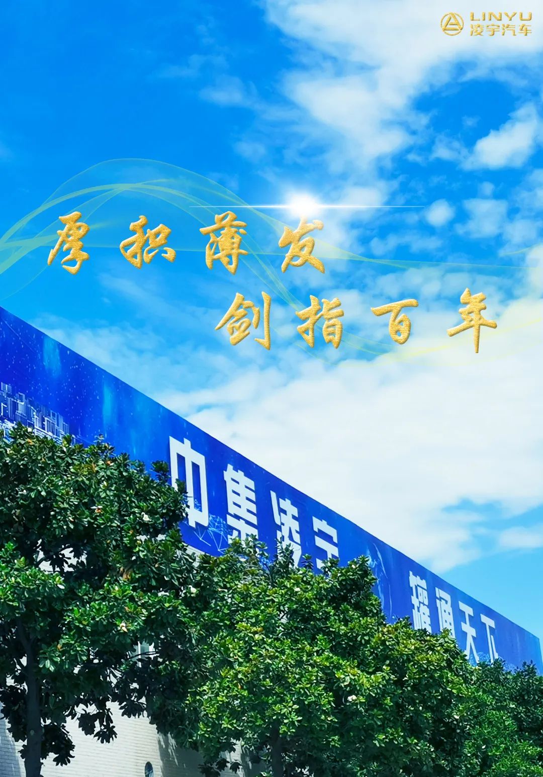 60歲，也風華正茂...