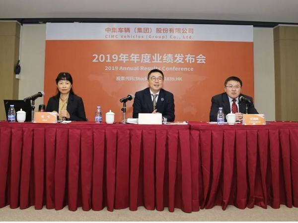 中集車輛2019年報喜人：連續(xù)三年攪拌車銷量全國