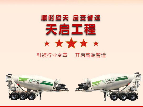 直播預(yù)告丨 凌宇斥資1億打造，天啟1號(hào)終于要來(lái)了！