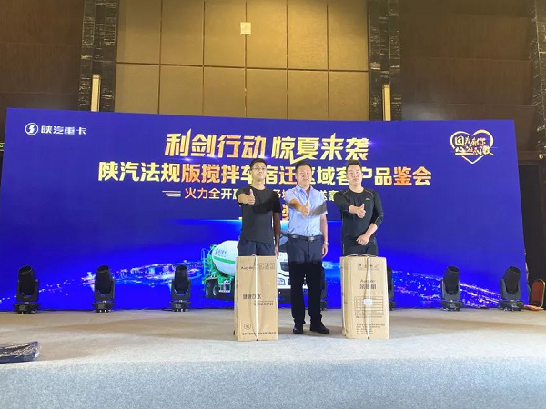 當(dāng)場下單40臺！中集凌宇攪拌車江蘇專場品鑒會精彩不斷……