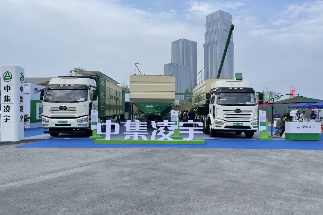 盛裝亮相！中集凌宇畜博會首秀交出優(yōu)秀答卷！