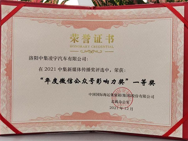 感恩有你，這項年度大獎有你一份！