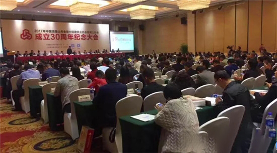 混凝土行業(yè)盛會召開，中集凌宇喜獲金 牌！